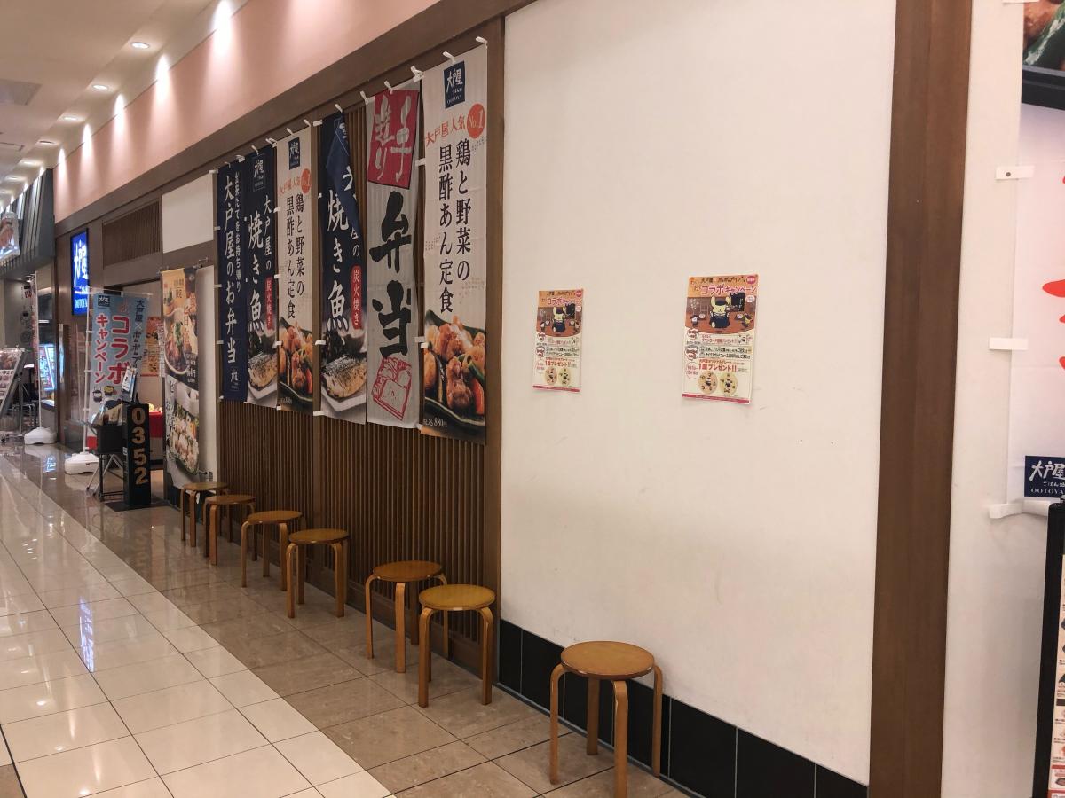 本屋 書店