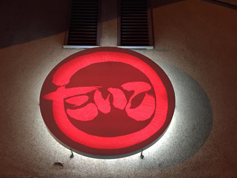 クックドア たいこ 岡山県