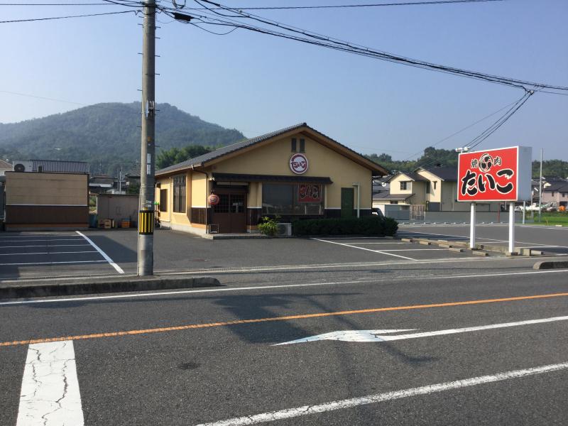 クックドア たいこ 岡山県