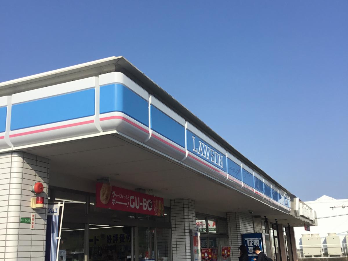 ユキサキナビ】「旭」バス停留所周辺施設 口コミ/写真/動画