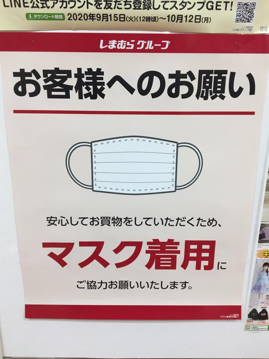 マーケットピア ファッションセンターしまむら ガーデンモール木津川店 木津川市州見台