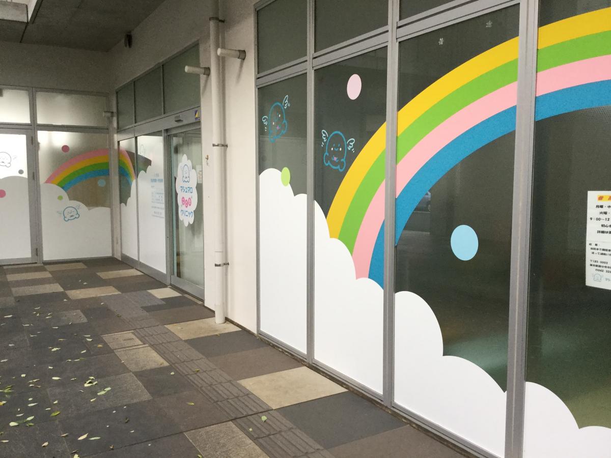 ドクターマップ マシュマロこどもクリニック ドクターマップ マシュマロこどもクリニック