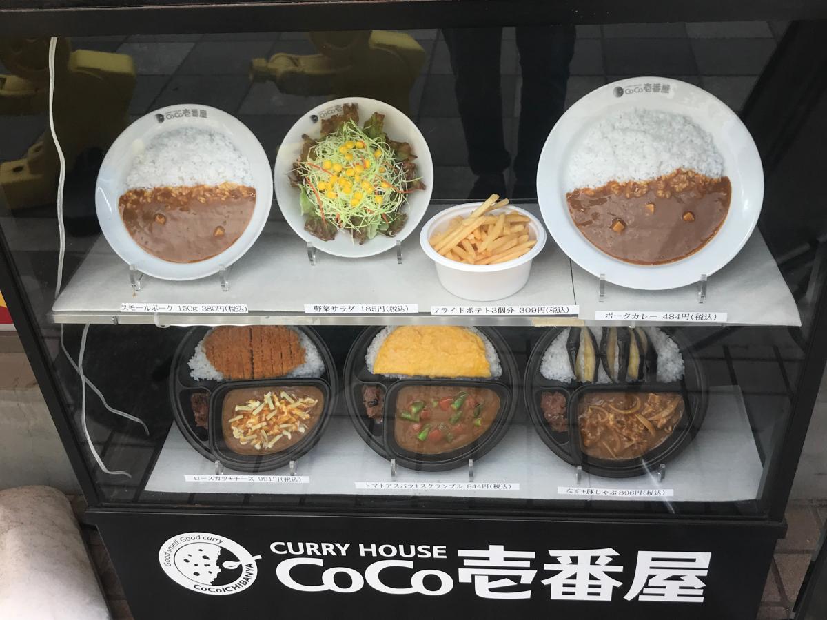 クックドア ｃｏｃｏ壱番屋 東武鶴瀬駅西口店 埼玉県