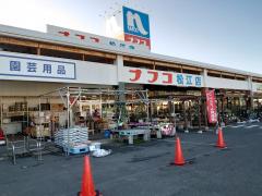 マーケットピア ホームセンタージュンテンドー 山代店 松江市山代町