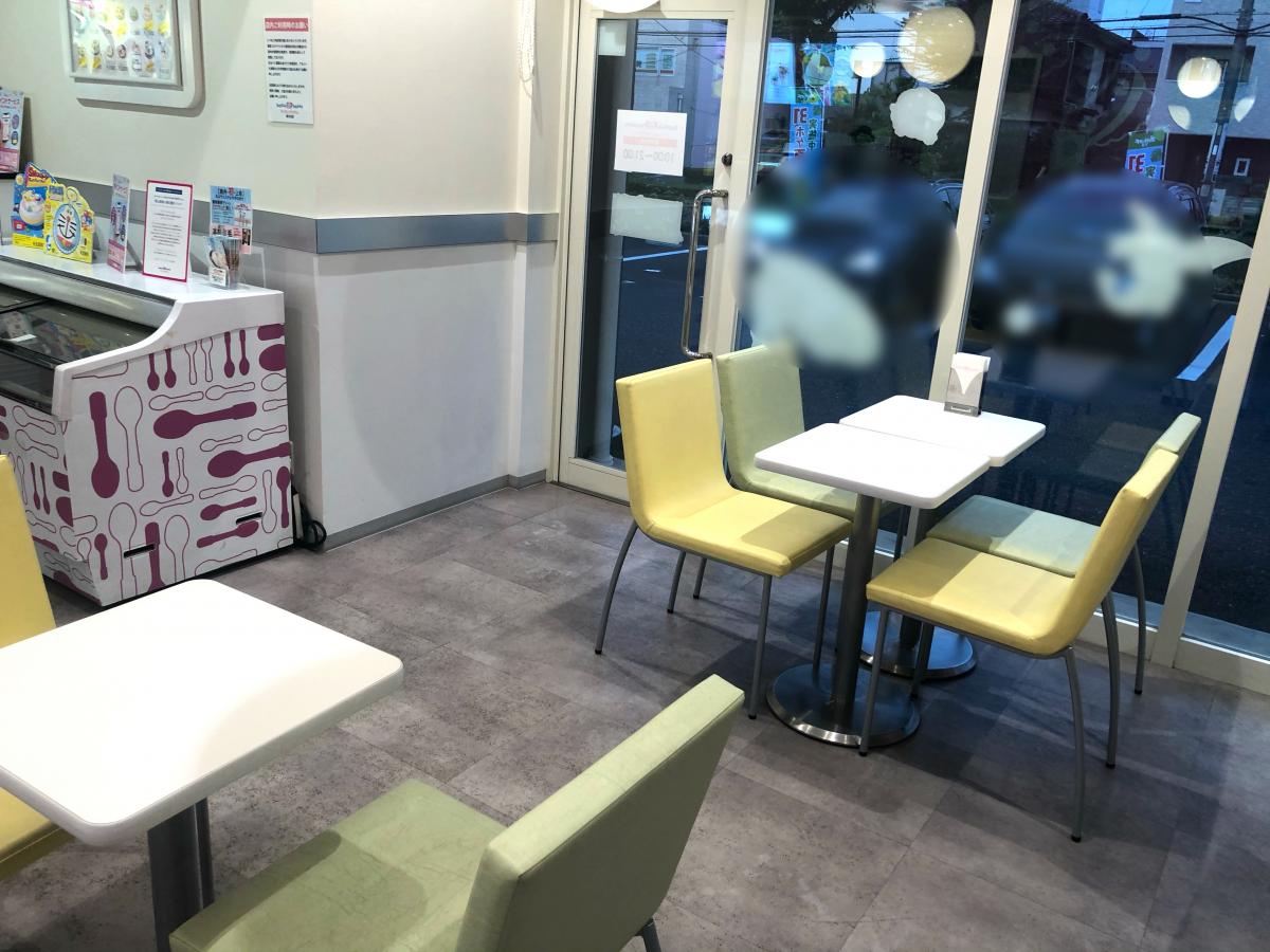 クックドア サーティワンアイスクリーム 東川口店 埼玉県川口市 の投稿写真一覧