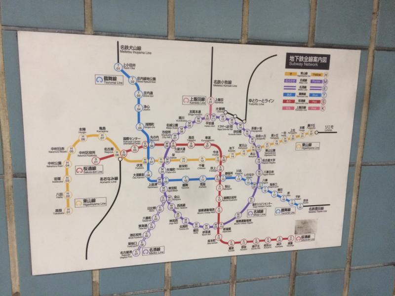ユキサキナビ 栄駅のコメント一覧 2ページ