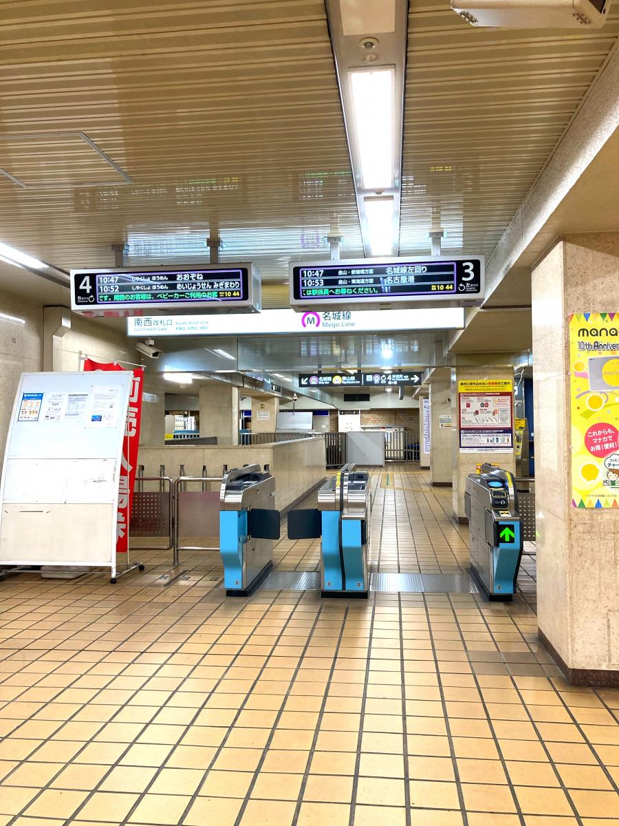 【ユキサキナビ】名古屋大学駅（名古屋市千種区）の路線図 名古屋市営地下鉄名城線