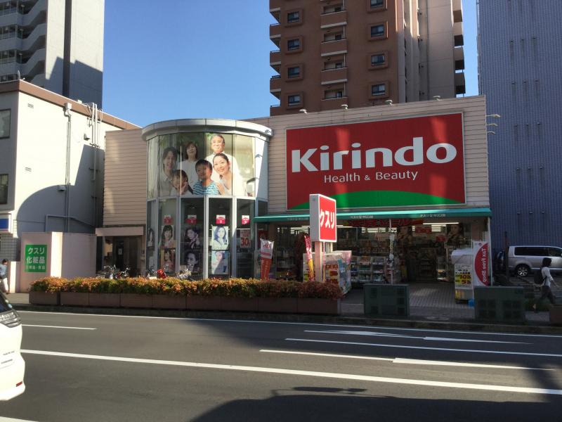 マーケットピア キリン堂 江坂店 吹田市広芝町