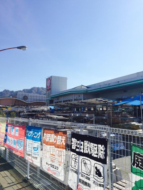 マーケットピア コメリハード グリーン 高森店 阿蘇郡高森町高森