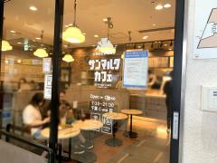 マーケットピア 周辺施設写真 セブンイレブン 千葉新田町店 2ページ マーケットピア 周辺施設写真 セブンイレブン 千葉新田町店 2ページ