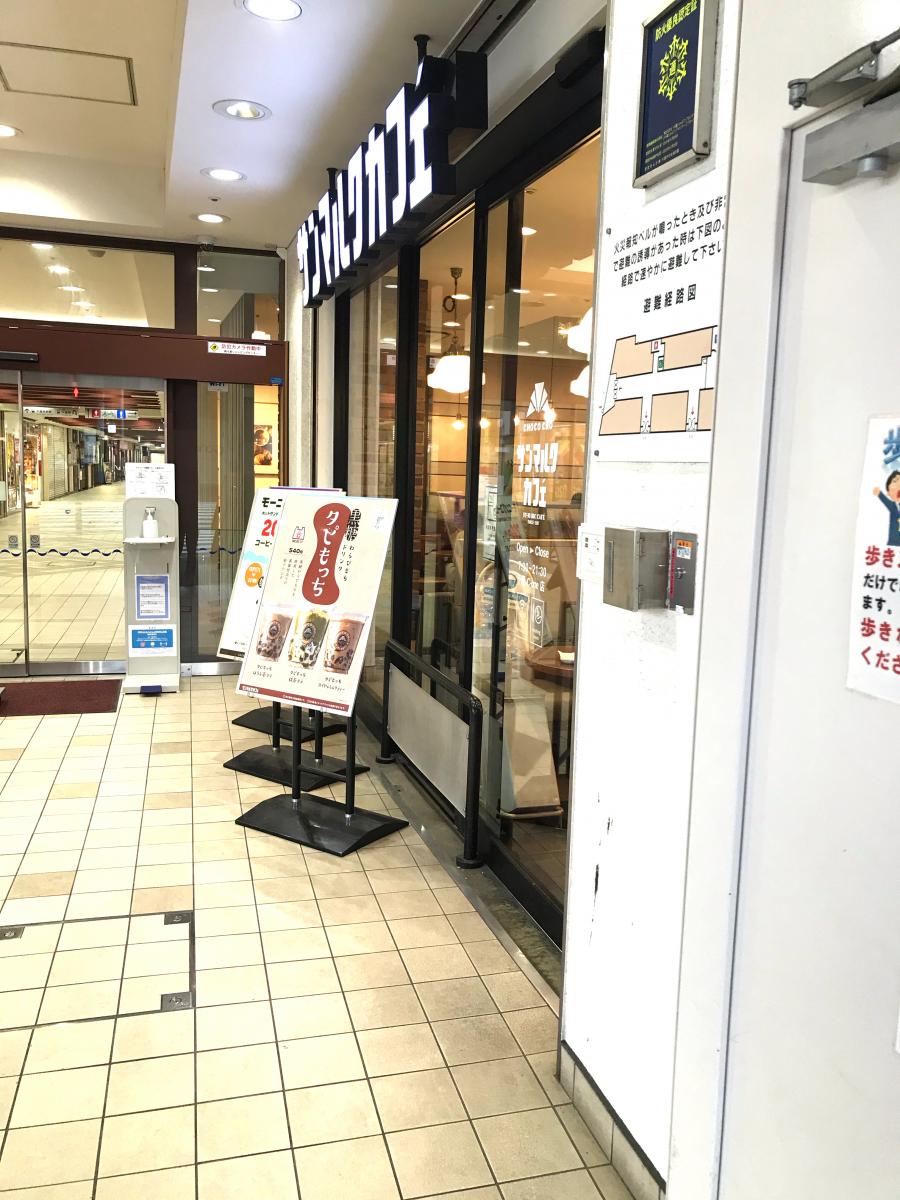 クックドア サンマルクカフェ 千葉ｃ ｏｎｅ店 千葉県千葉市中央区 投稿ユーザー写真集