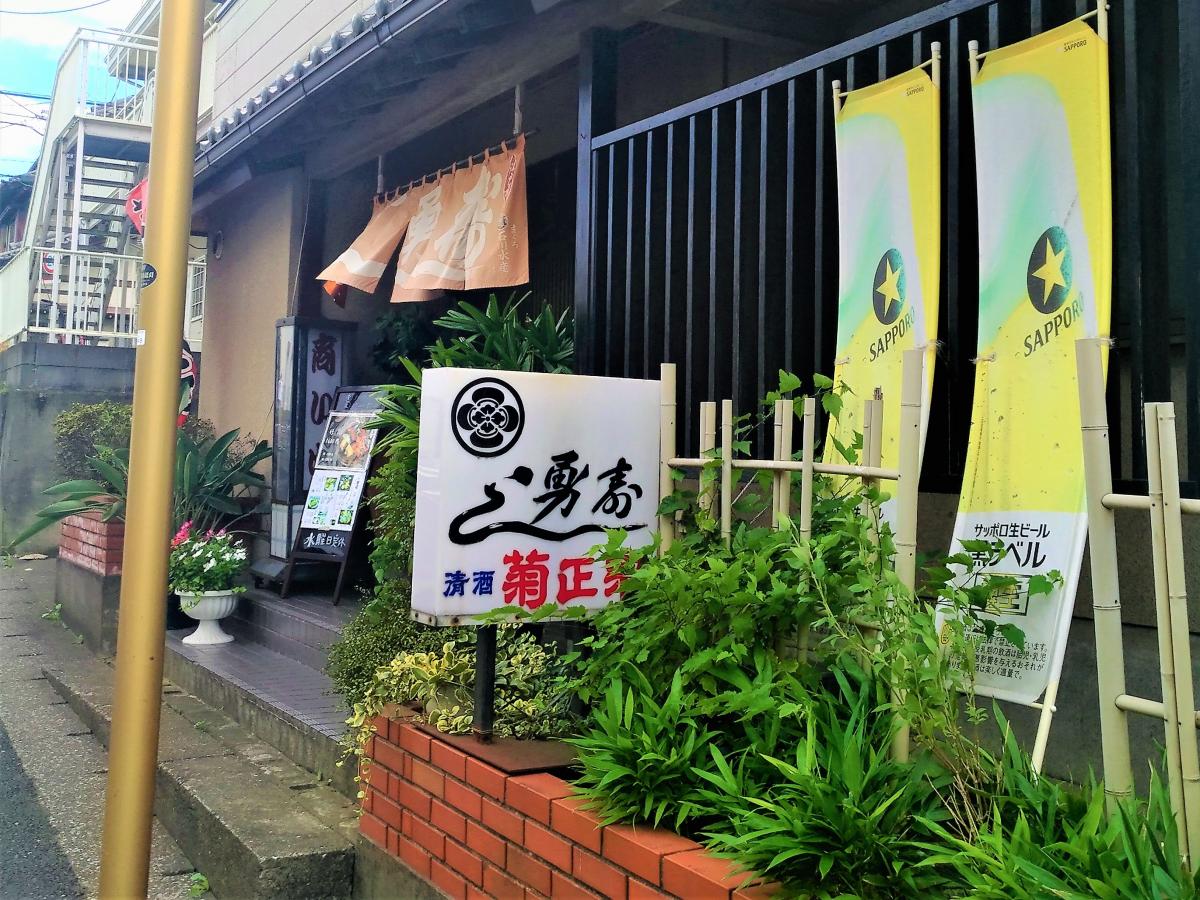 クックドア 勇寿司 千葉県