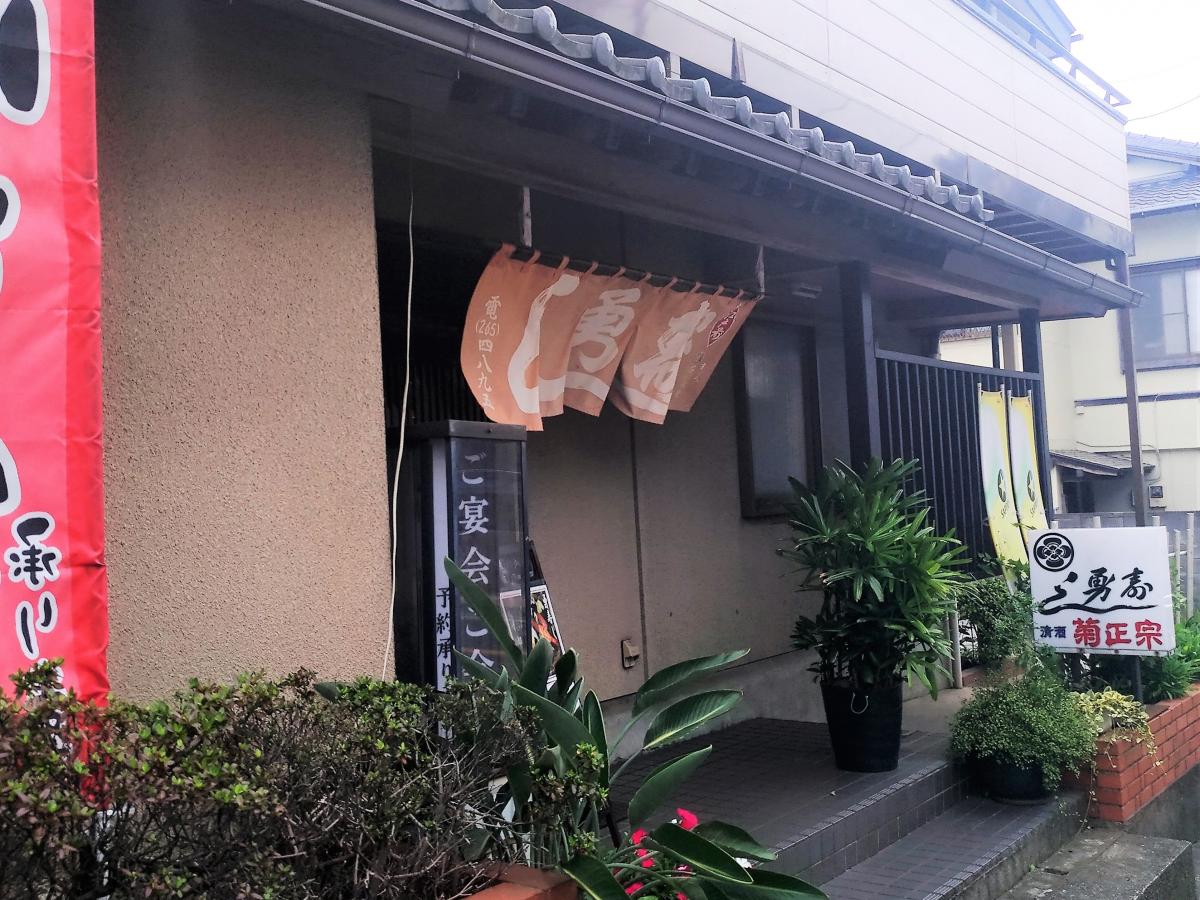 クックドア 勇寿司 千葉県