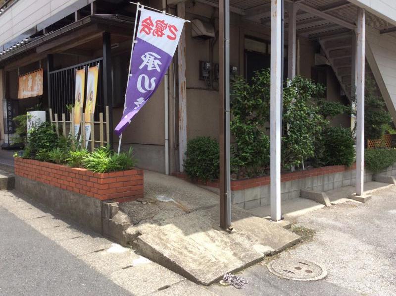 クックドア 勇寿司 千葉県