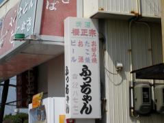 クックドア 田辺市目良の飲食店一覧 ホームメイト