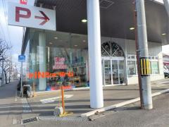 マーケットピア 札幌トヨタ自動車西野店 札幌市西区 周辺の生活施設情報