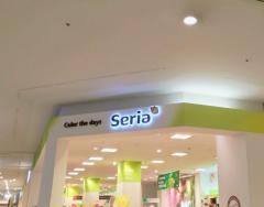 ドッグメディカル 周辺施設写真 ペットシティ動物病院幕張