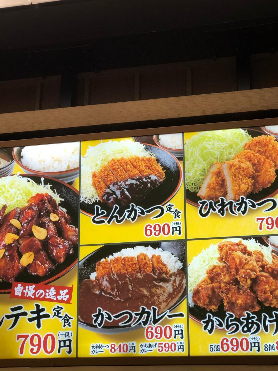 クックドア】豚屋とん一 イオンモール茨木