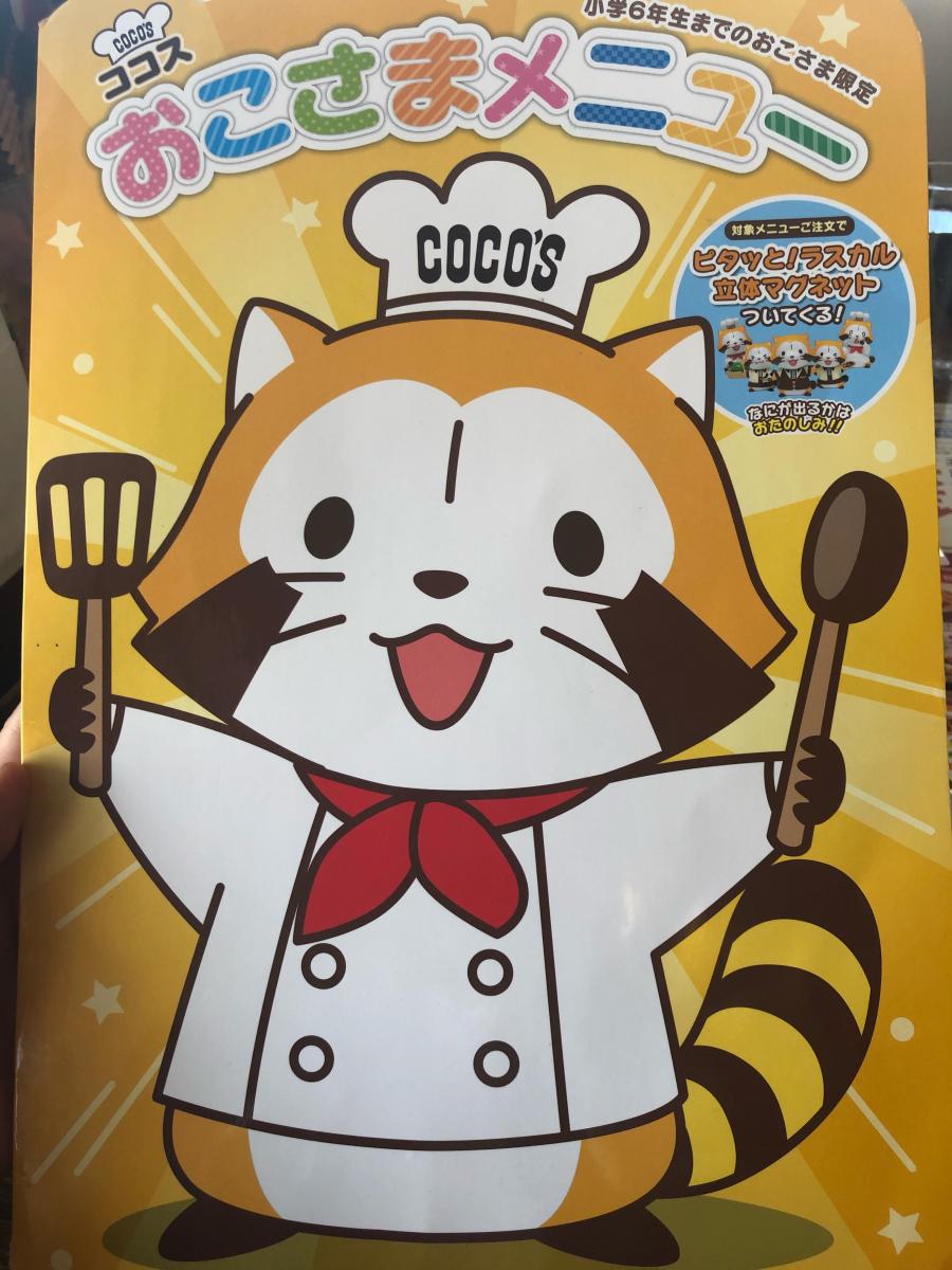 クックドア ｃｏｃｏ ｓ 仙台富谷町店 宮城県