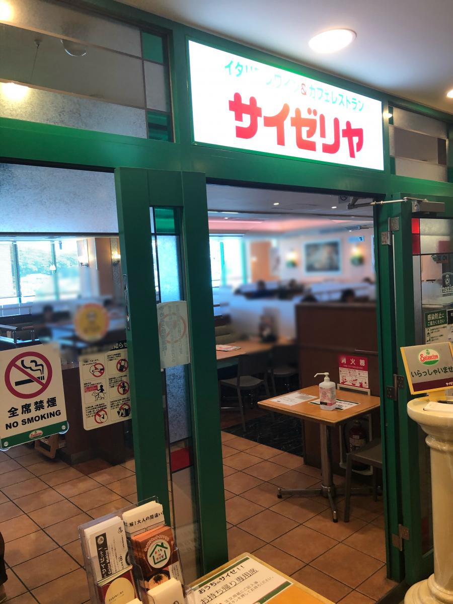 クックドア サイゼリヤ 上大岡ミオカ店 横浜市港南区 のコメント一覧