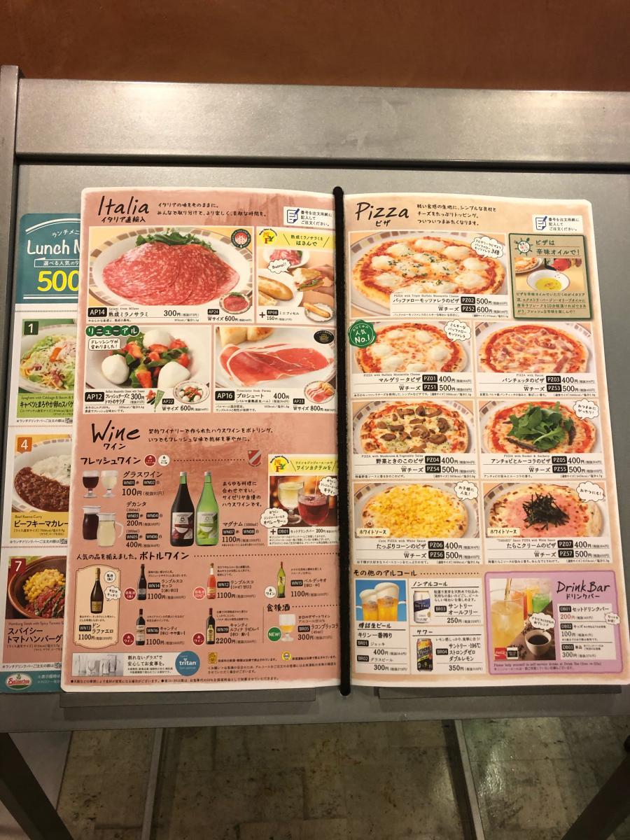 クックドア サイゼリヤ 上大岡ミオカ店 神奈川県