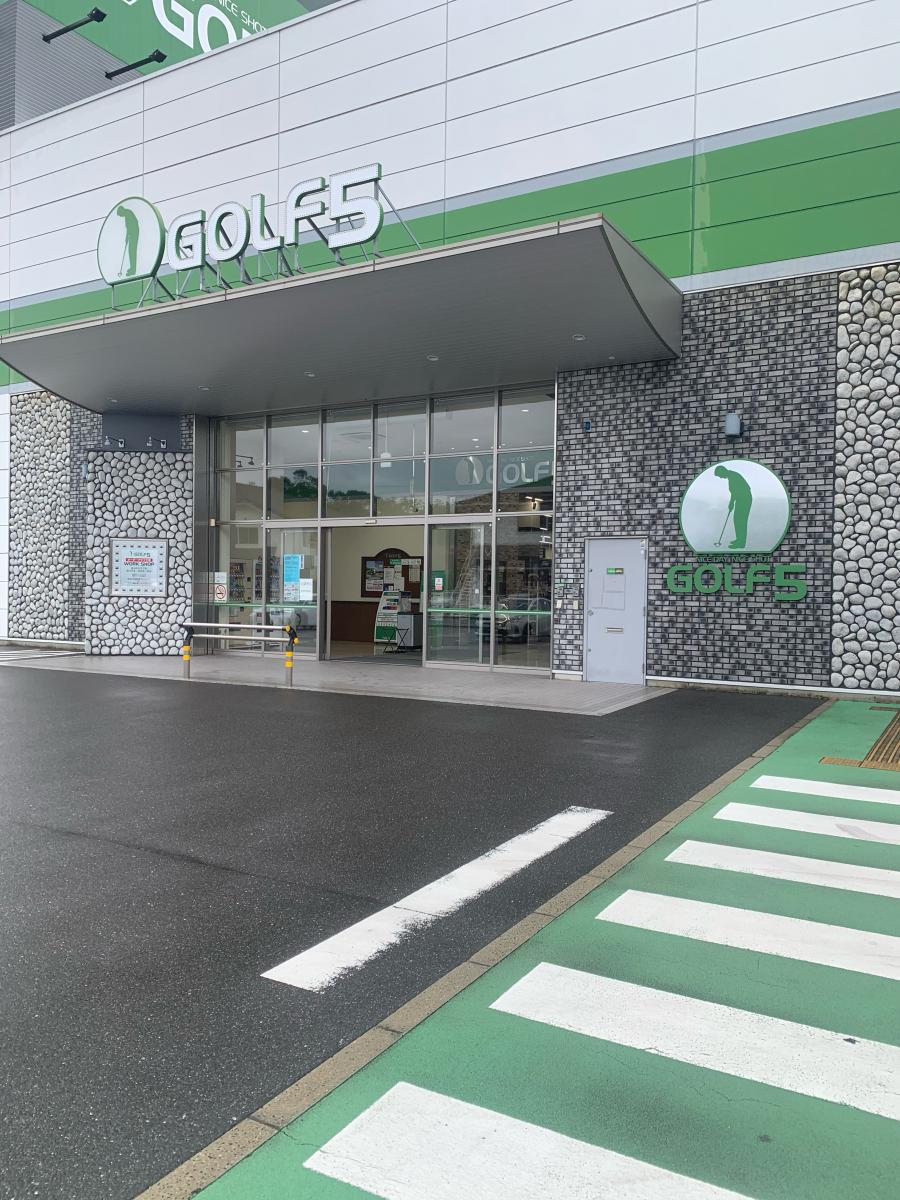 クックドア 竹林ラーメン 大塔店 長崎県佐世保市 の周辺施設写真一覧