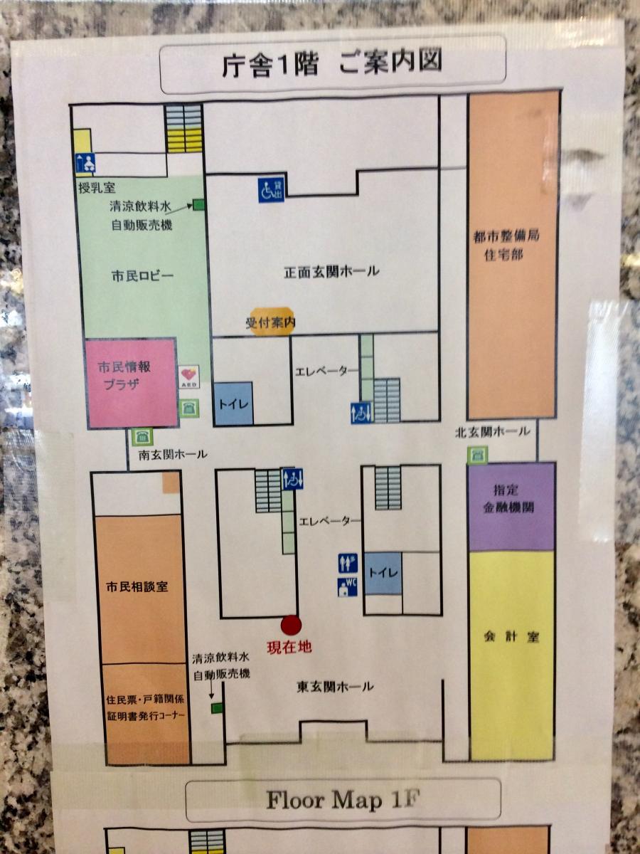 パブリネット 仕事でたまに行きます 大阪市役所 大阪市北区 のお気に入りコメント 口コミ