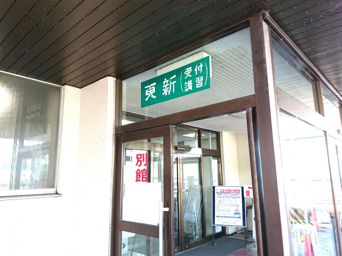 守山 免許 センター ☏ 滋賀運転免許センターの混雑に関する情報まとめ【日曜、平日、駐車場など】 守山 免許 センター ☏ 滋賀運転免許センターの混雑に関する情報まとめ【日曜、平日、駐車場など】