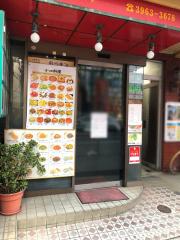 ユキサキナビ 板橋駅 板橋区 の周辺施設写真一覧 1ページ