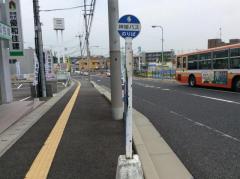 ユキサキナビ 神姫バス 大久保市民センター前 バス停留所 明石市大久保町大窪