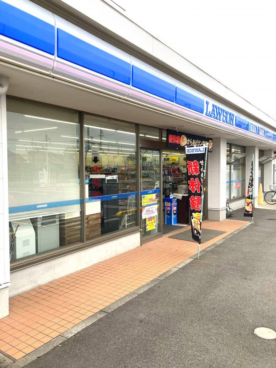 マーケットピア ローソン 港区七反野一丁目店