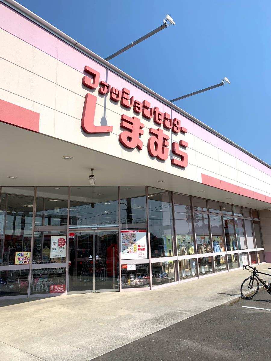 マーケットピア ファッションセンターしまむら 羽鳥店 小美玉市羽鳥