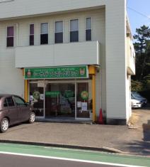 マーケットピア イオンペット 茅ヶ崎店 茅ヶ崎市茅ヶ崎