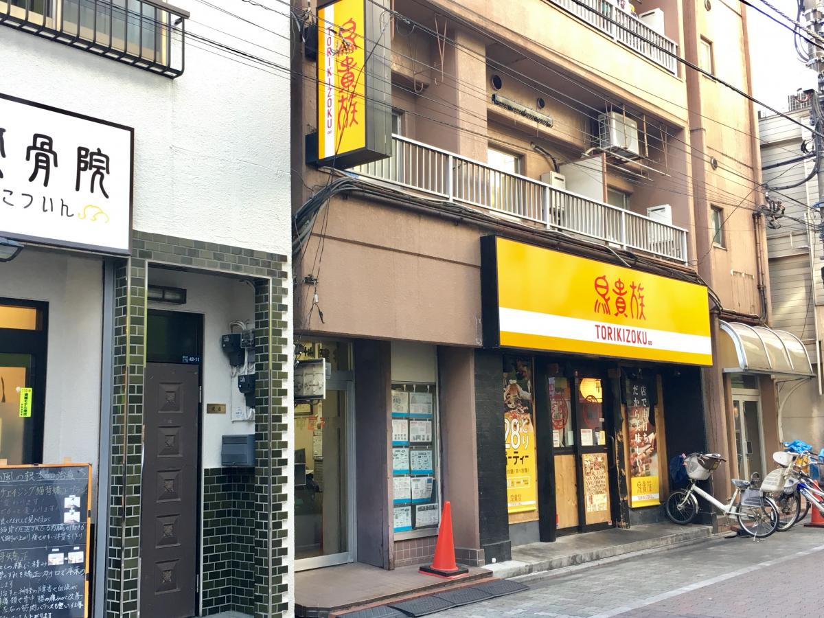 クックドア 鳥貴族 新小岩店 東京都葛飾区 の投稿写真一覧