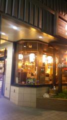 クックドア 守谷市の居酒屋 ホームメイト