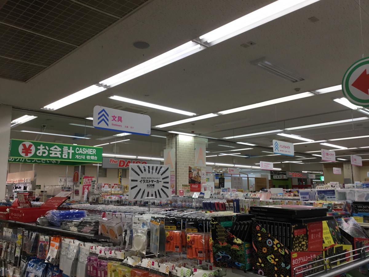 マーケットピア ザ ダイソー 平和堂うぬま店