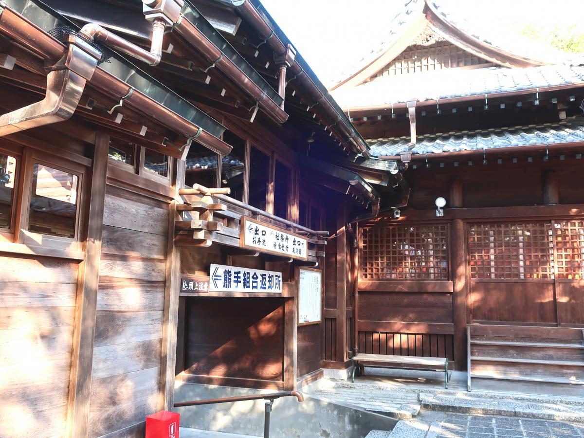 旅探 たびたん 千代保稲荷神社のコメント一覧 1ページ