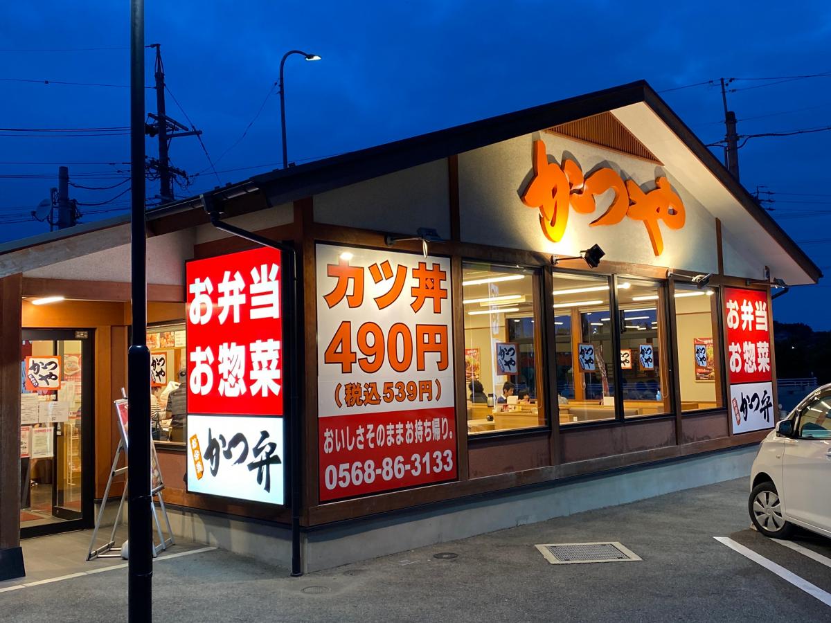 マーケットピア】ファミリーマート 春日井インター東店(春日井市
