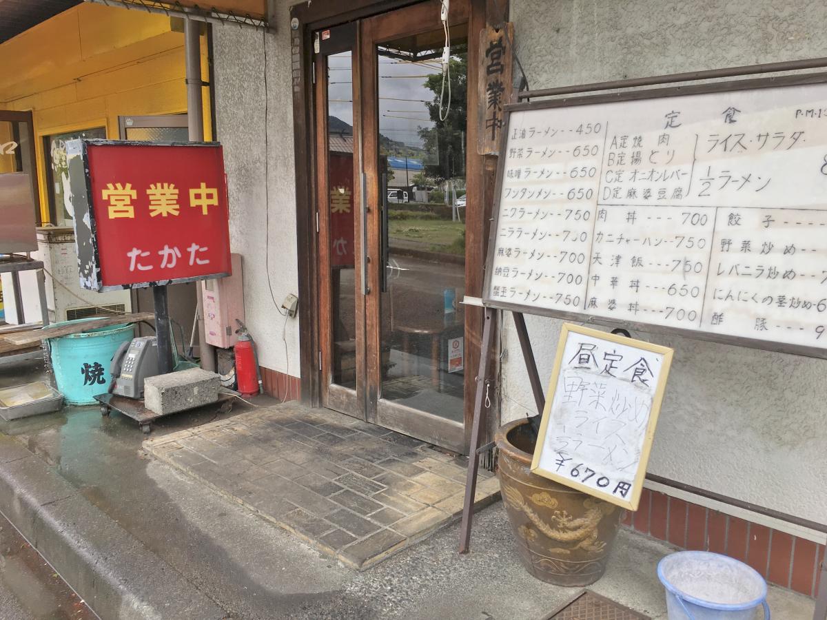 クックドア】ラーメンショップ 焼津店(静岡県焼津市)の周辺施設写真一覧