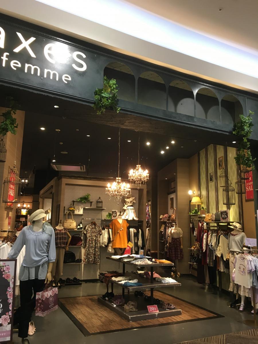 マーケットピア ａｘｅｓ ｆｅｍｍｅ 筑紫野店 筑紫野市立明寺