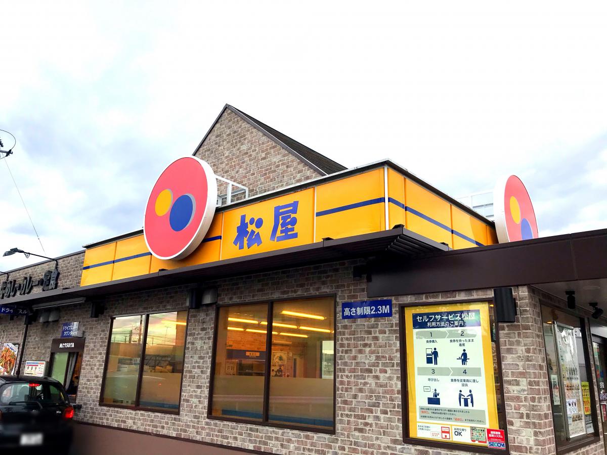 クックドア 周辺施設写真 幸楽苑 白河店