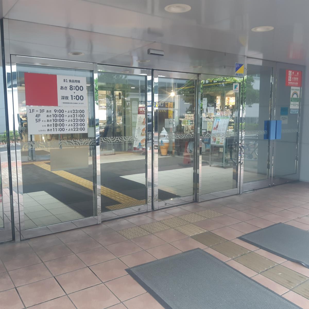 クックドア 叙々苑 オズスタジオシティ店 東京都練馬区 周辺施設口コミ 写真 動画