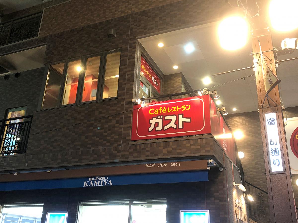 ユキサキナビ 北千住駅前 バス停留所 足立区 周辺施設 口コミ 写真 動画