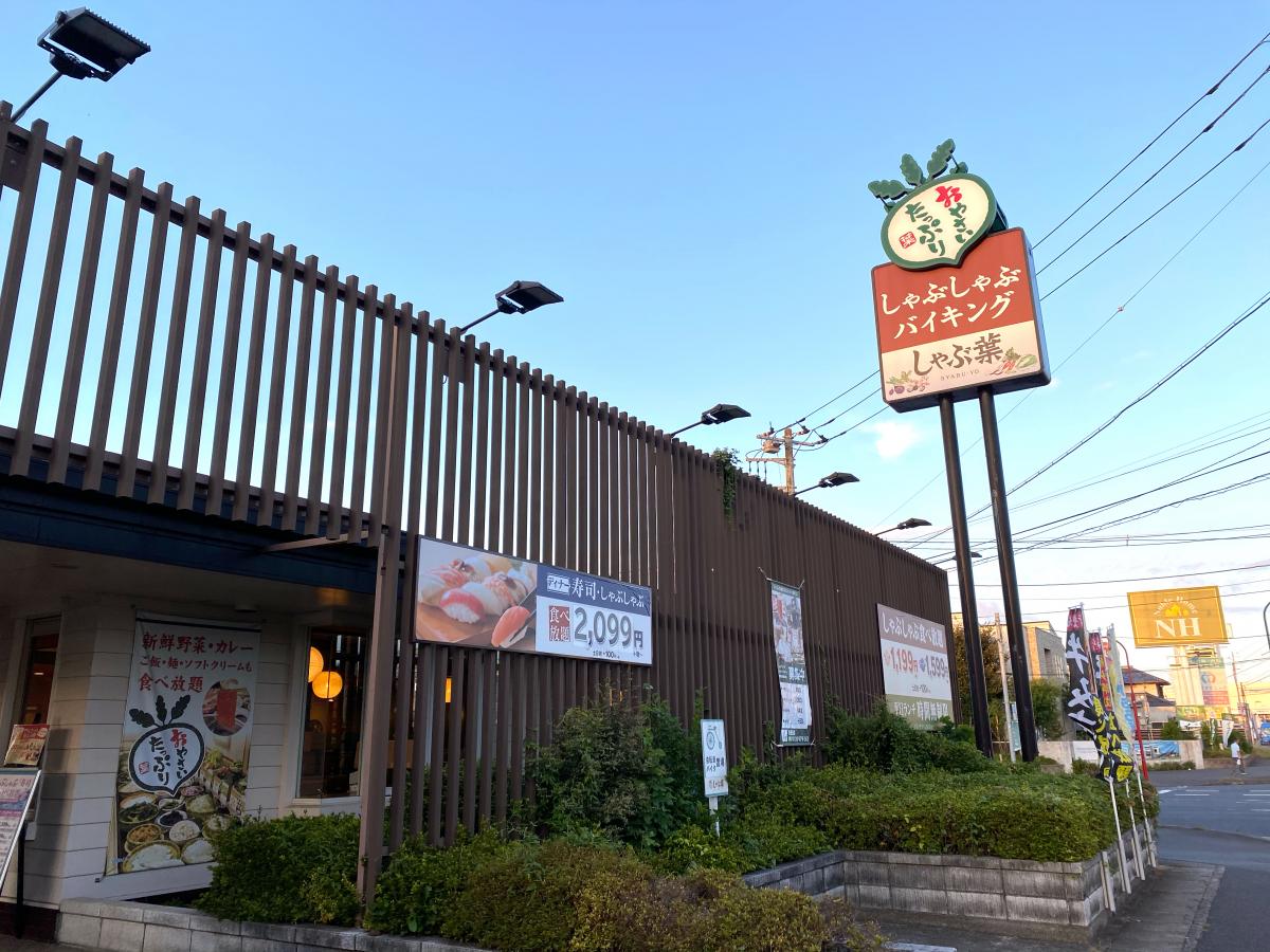 クックドア 写真 しゃぶ葉 勝田店