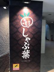 クックドア 東海の和食 日本料理 ホームメイト