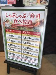 クックドア 東海の和食 日本料理 ホームメイト
