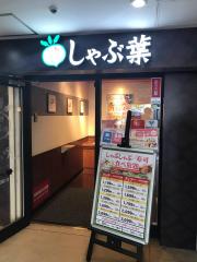 クックドア 東海の和食 日本料理 ホームメイト