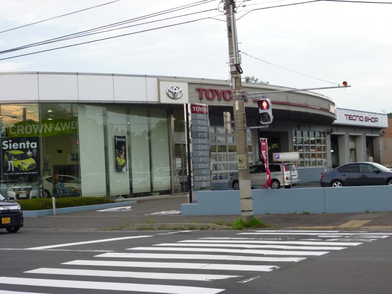 マーケットピア】札幌トヨタ自動車千歳店（千歳市本町）