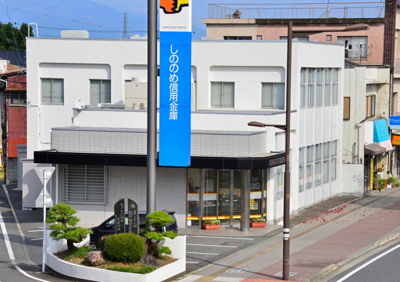 バンクマップ しののめ信用金庫新町支店 高崎市新町