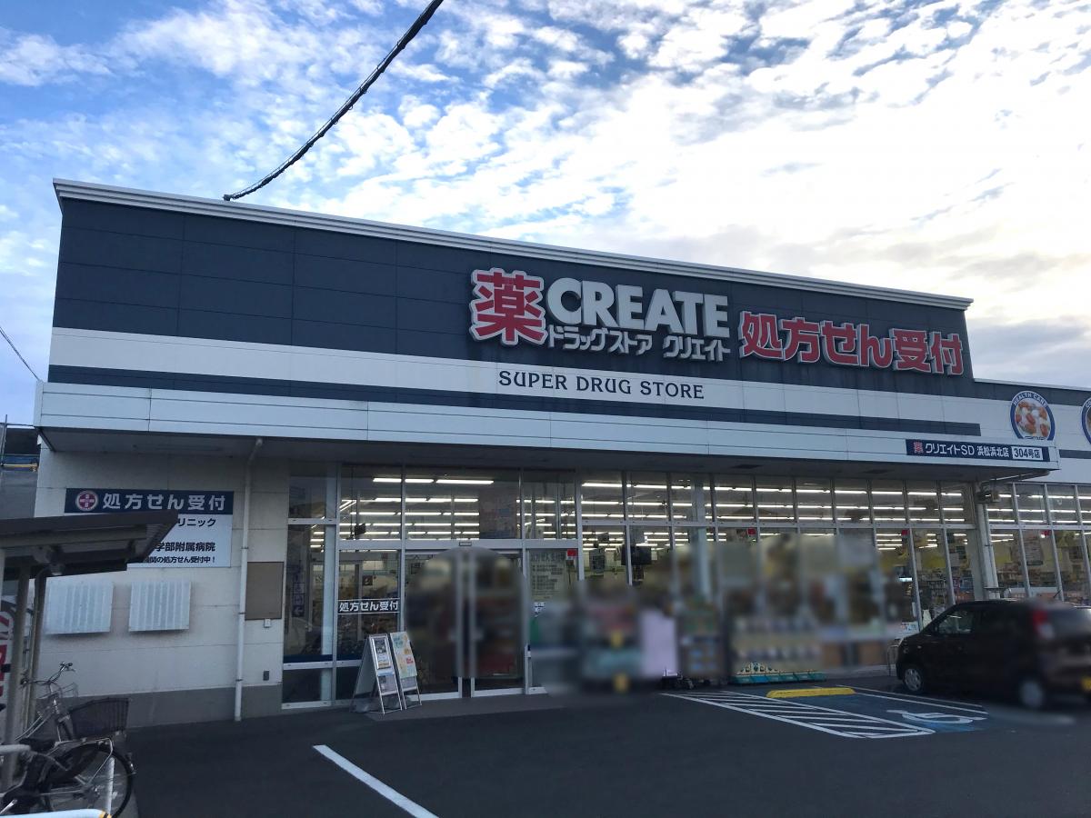 マーケットピア 周辺施設の口コミ 写真 動画 酒やビック 浜北店